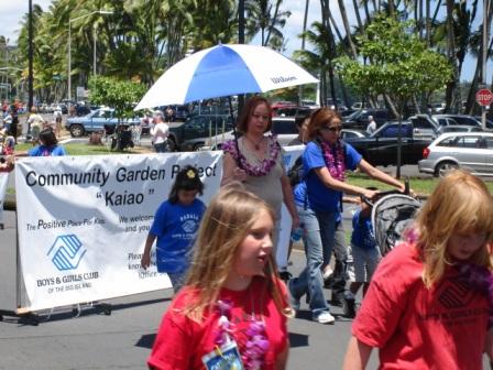 Merrie Monarch Parade Community garden Hilo 2008